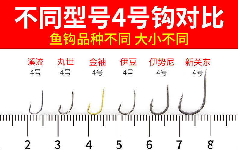 m细条溪流鱼钩有倒刺散装日本进口钓鱼钩袖钩白条鲫鱼钩专用极细溪流