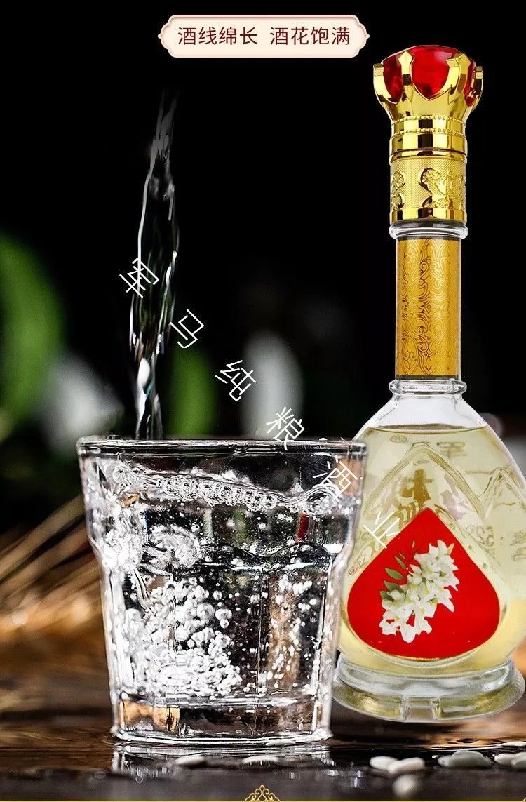 军马场酒 500ml/瓶 军马槐花香酒52度军马酒山东军马场整箱东营特色酒