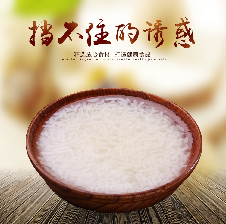 苏州甜酒曲酒酒曲糯米米酒甜酒酿白酒糟醪糟酵母 苏州蜜蜂牌10袋(粉状