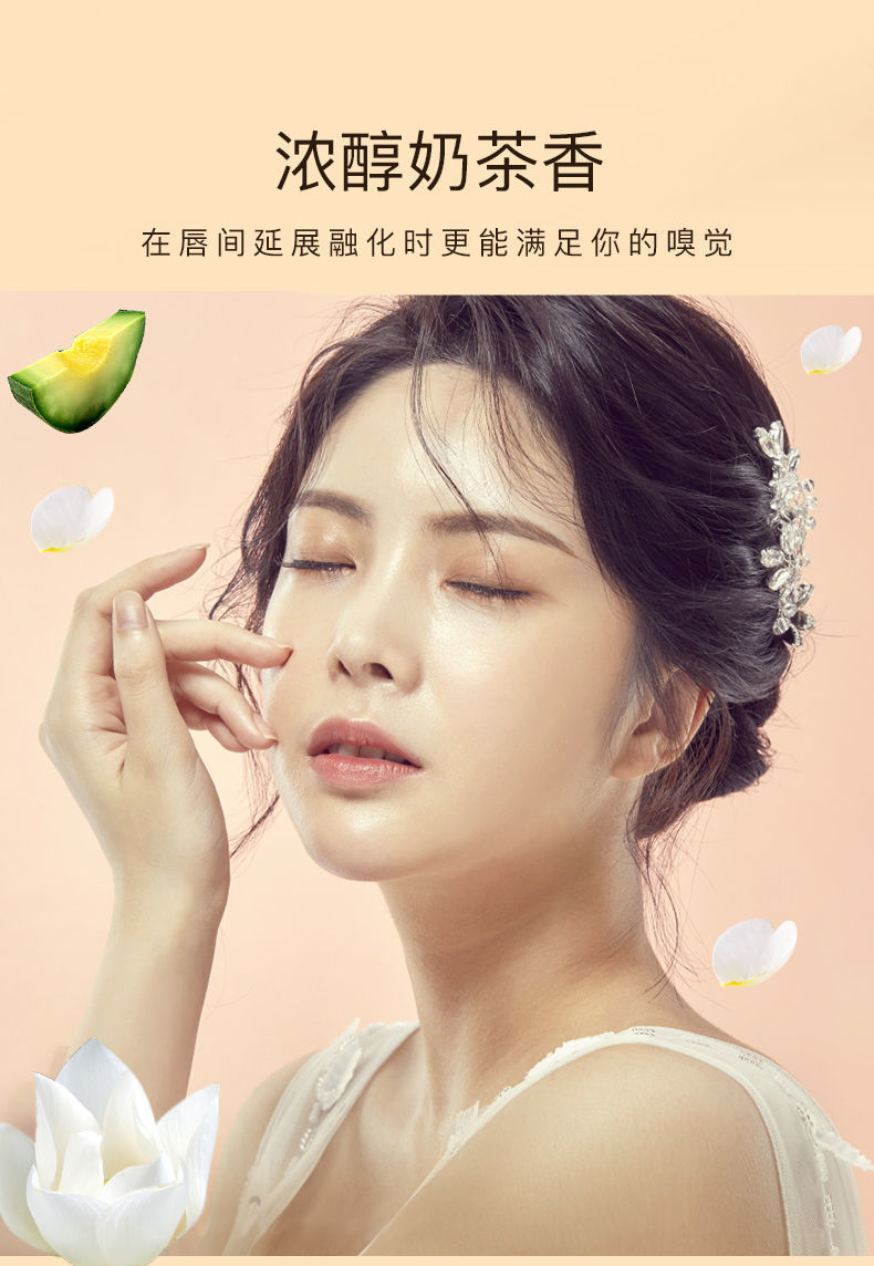 摇滚动物园唇膜润唇膏女学生保湿滋润补水淡化唇纹去死皮干裂起皮