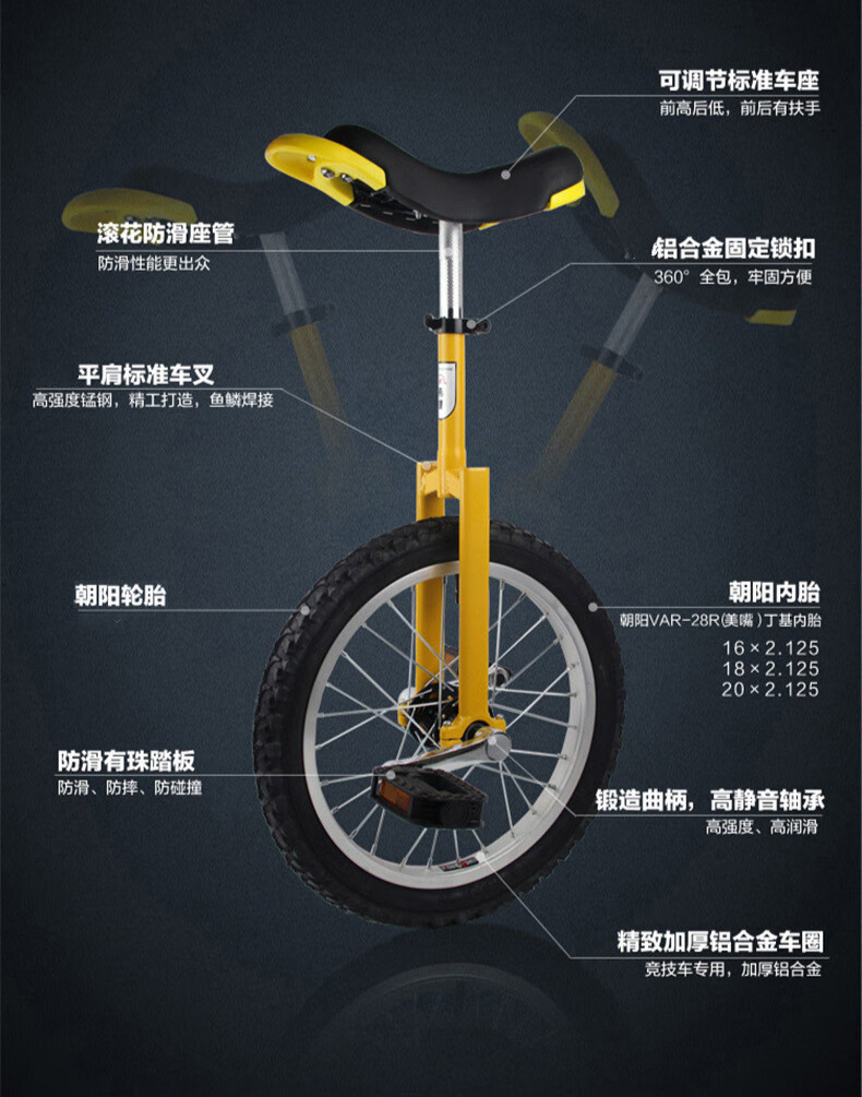 单轮平衡车儿童君立独轮自行车20寸成人独轮车平衡竞技车 蓝色 20英寸