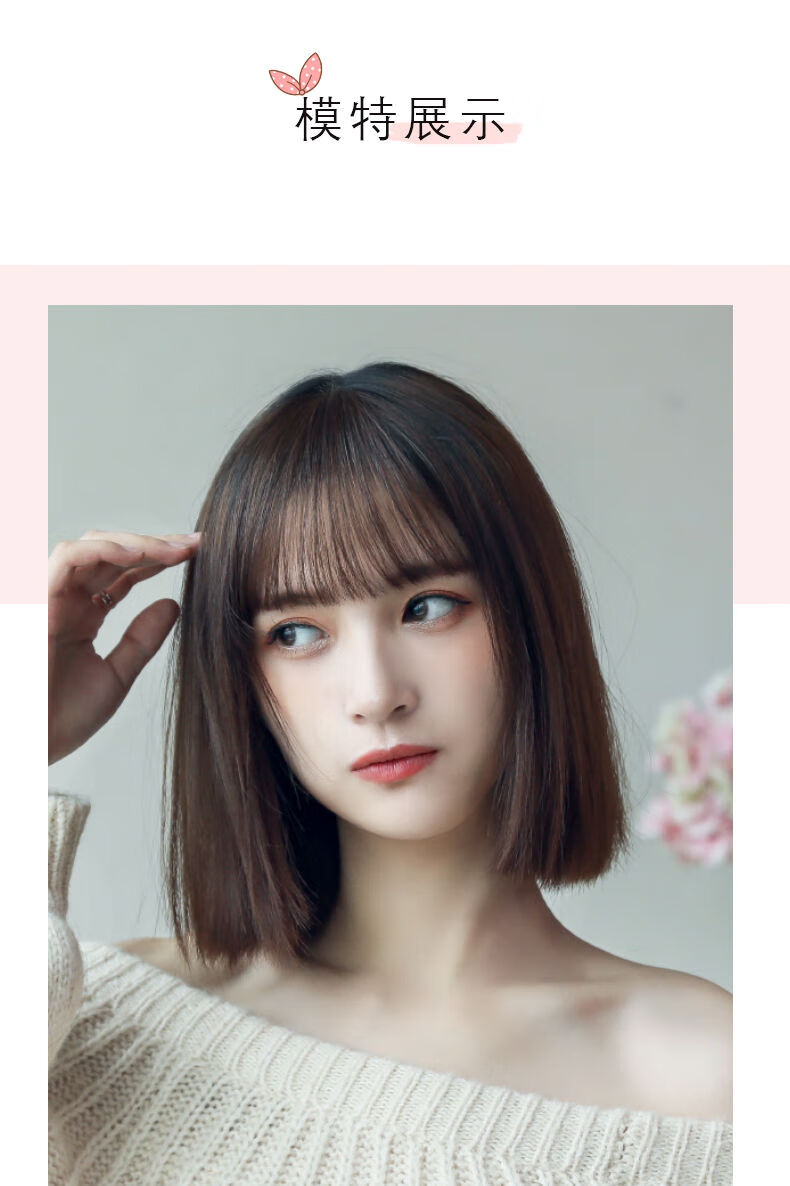 世雅可齐可斜刘海假发片网红女隐形学生留海修脸仿真发假刘海片 仿真