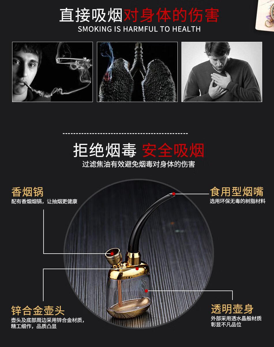 水烟斗水烟壶过滤烟嘴水烟袋烟斗卷烟两用烟具金属男女 金色款【图片