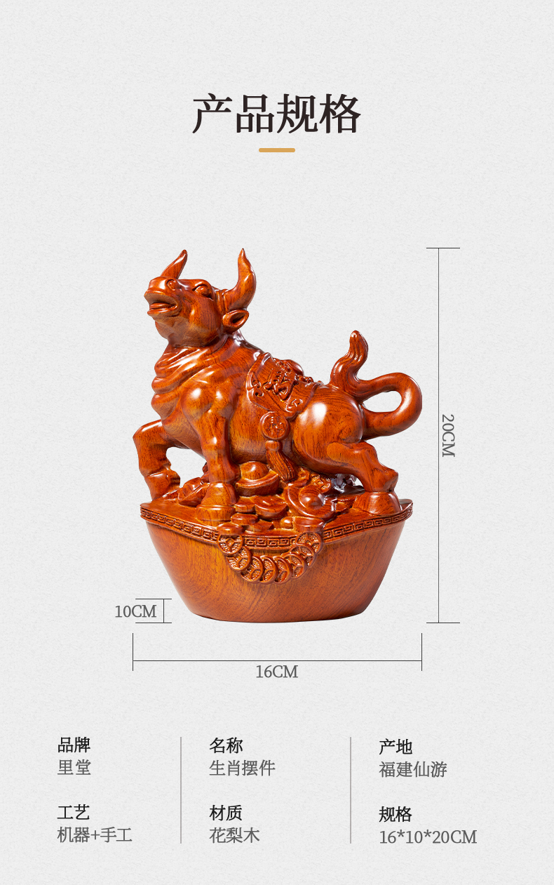 卡洛乐花梨木雕摆件牛实木质雕刻动物生肖家居装饰办公开业红木工艺