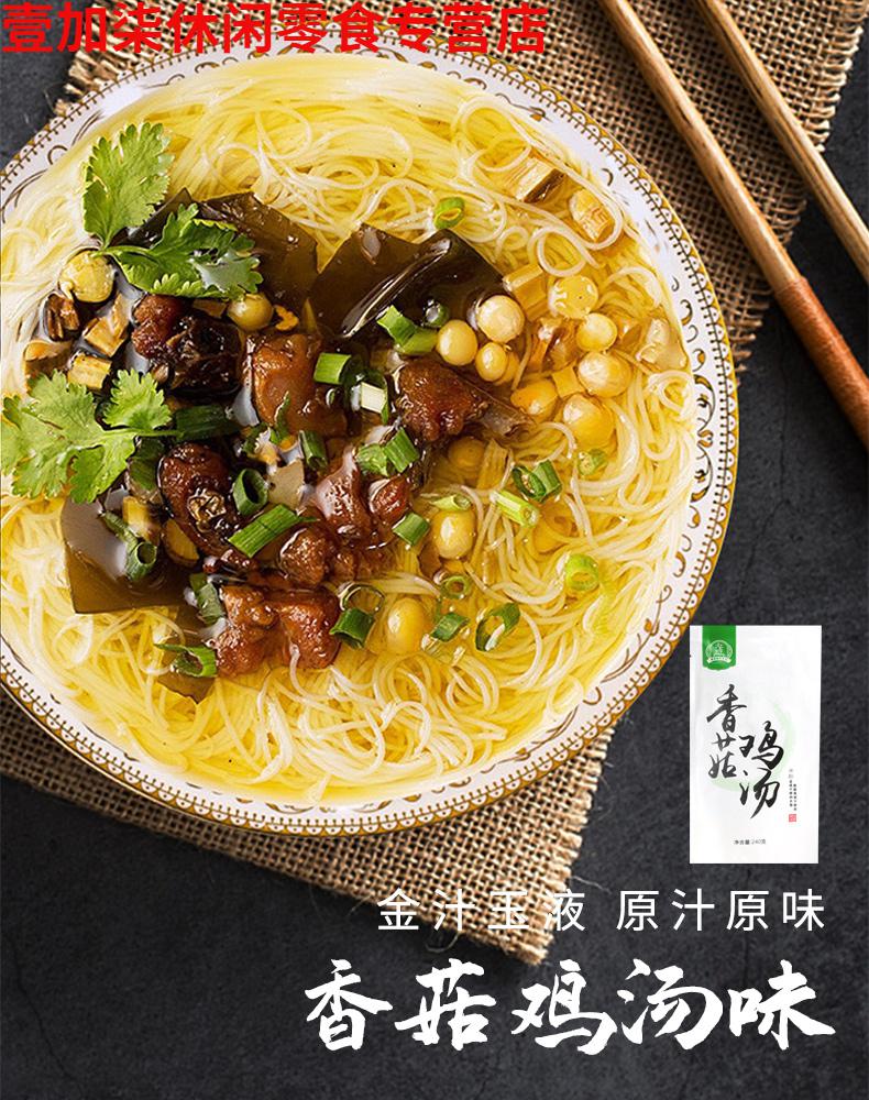 四川绵阳康富源老开元米粉正宗绵阳米线5袋牛肉笋子