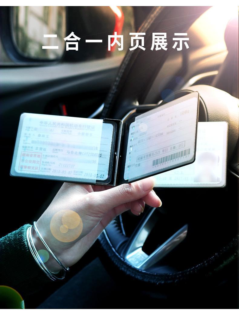 驾驶证皮套机动车驾驶证行驶证皮卡套证件夹优雅布纹男士耀世黑二卡位