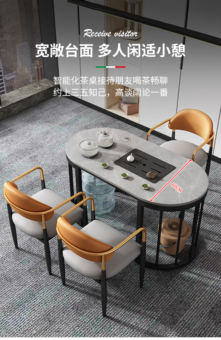 恋木湾茶桌意式轻奢岩板茶桌椅组合现代简约小户型阳台茶桌客厅家用多