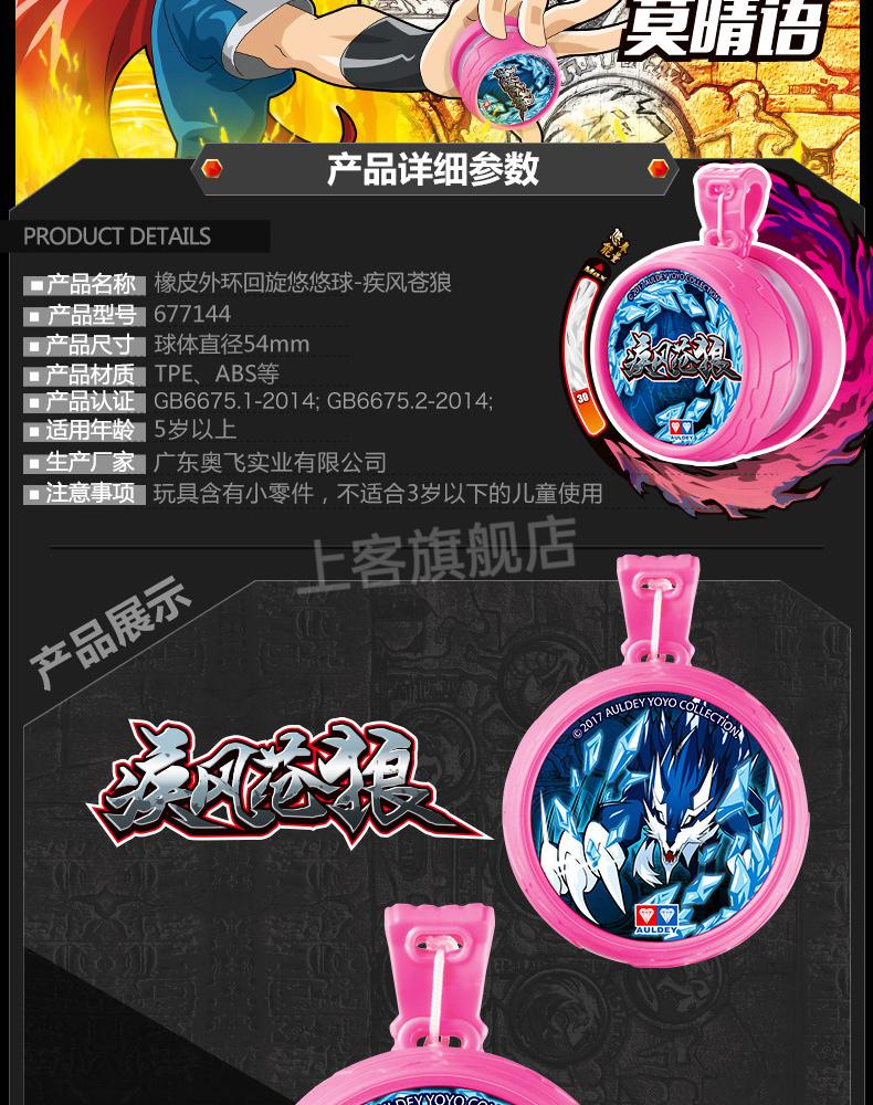 光子精灵s限量版悠悠球奥迪双钻火力少年王发光yoyo儿童回旋溜溜球v