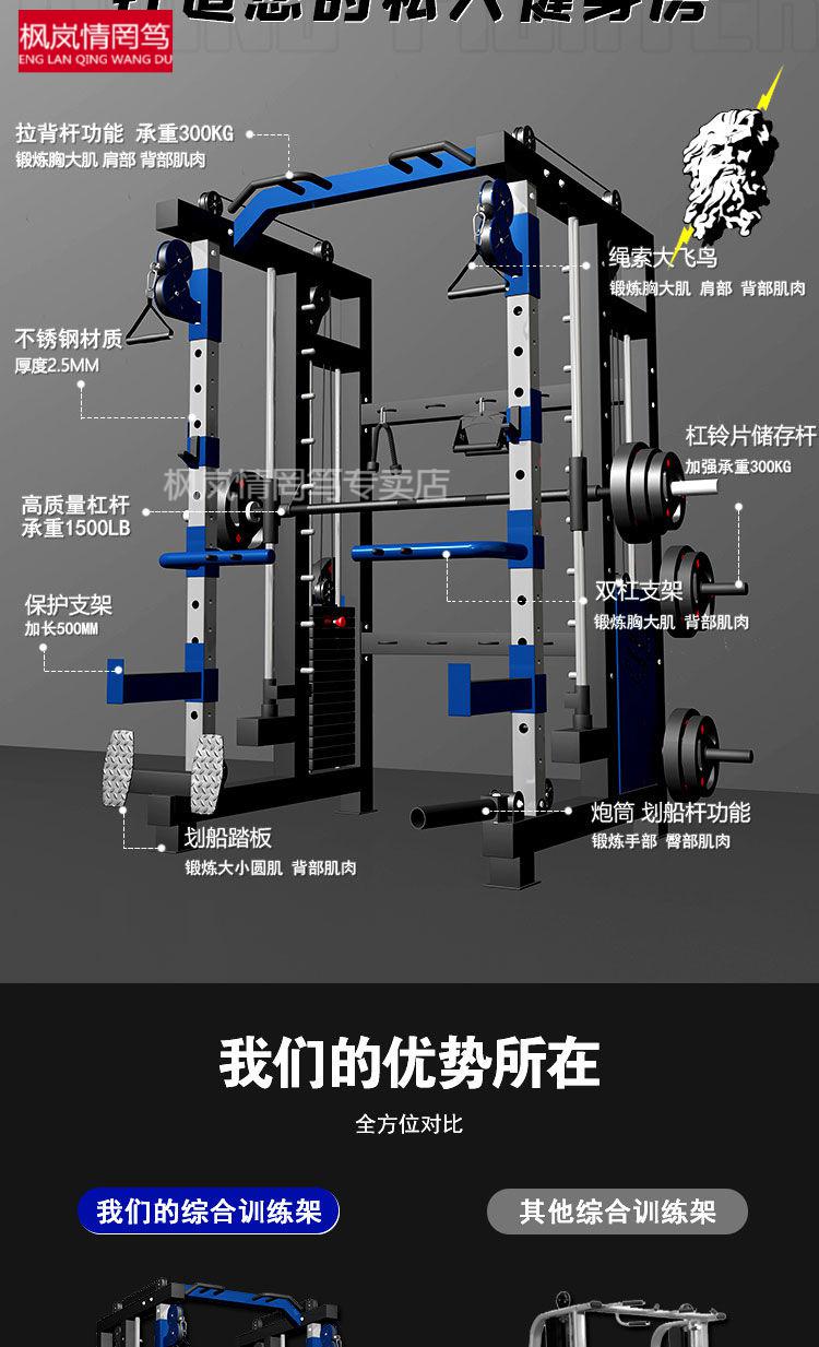 龙门架健身器械健身房史密斯架综合训练器材健身房专用小飞鸟龙门架