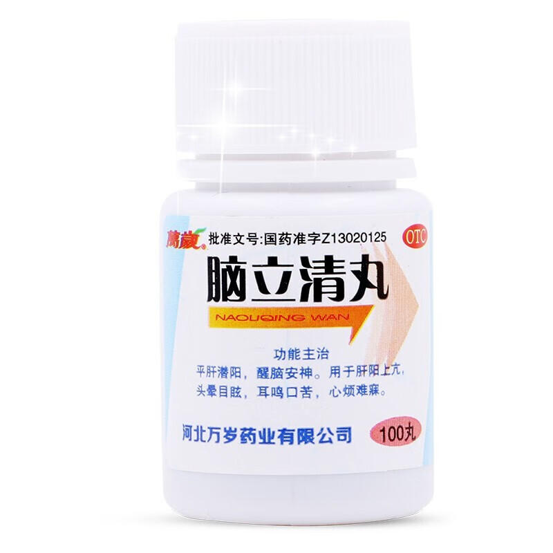 万岁 脑立清丸 100片/瓶 10瓶装
