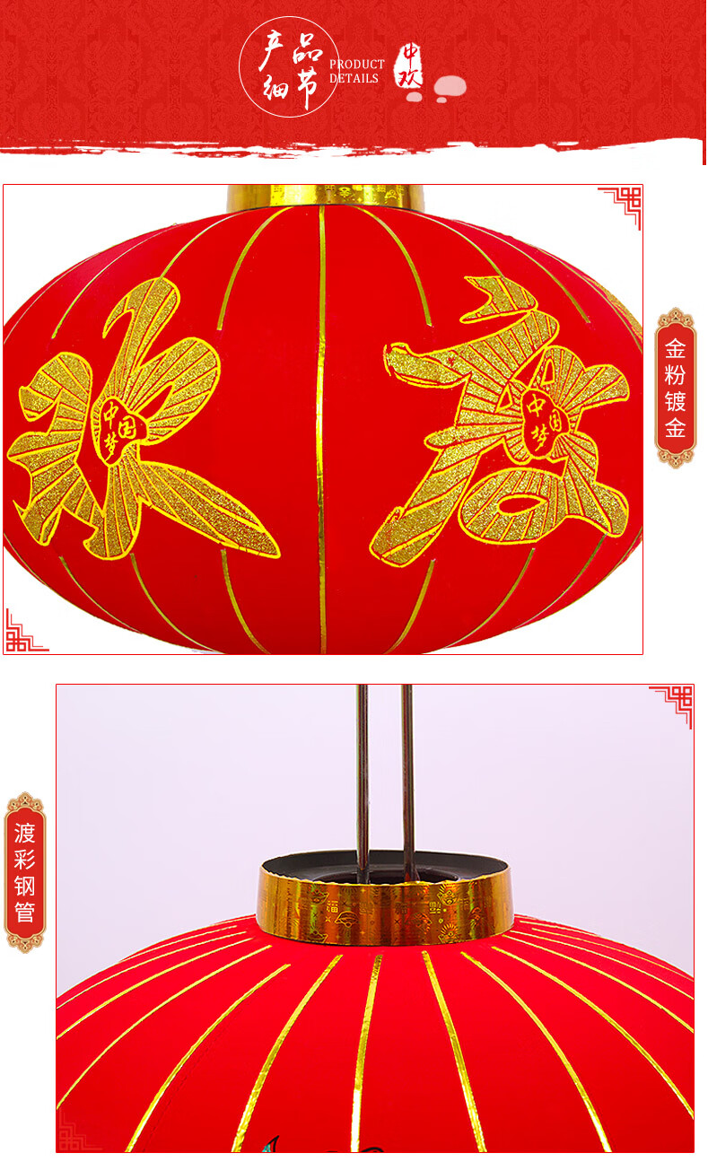 欢度佳节植绒布大红灯笼户外阳台防水大门新年春节大号物业灯笼 欢度