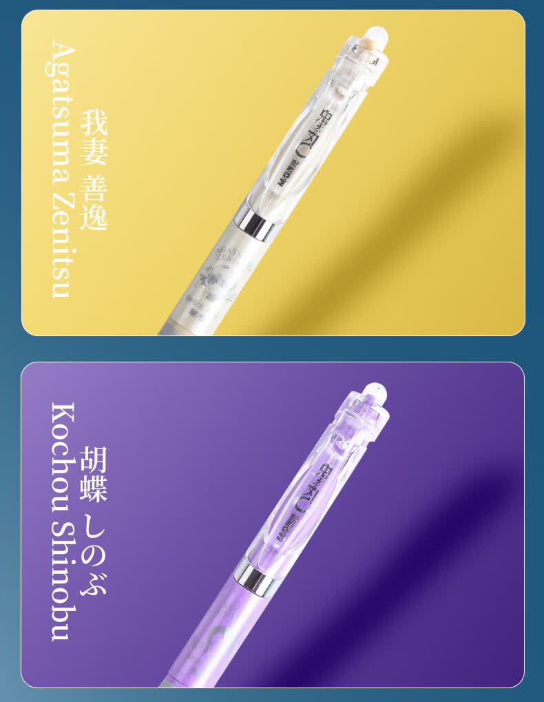 晨光鬼灭之刃限定盲盒中性笔联名按动水笔05速干学生考试黑笔日系动漫