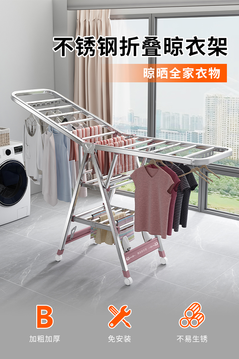 西雅登晾衣架落地室内不锈钢晾衣架落地折叠室内家用阳台婴儿凉衣服架晾衣杆晒被子神器 C1飘窗款 非主图款 默认1