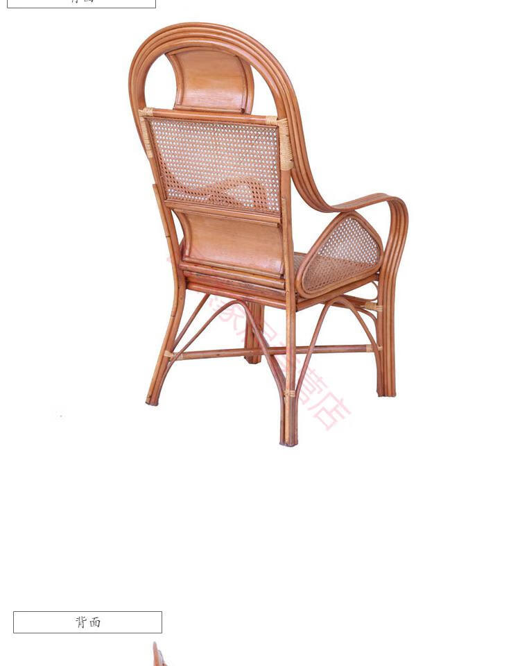 德四方 家用藤椅藤条凳藤椅子单个腾椅真藤椅单人办公书房阳台休闲