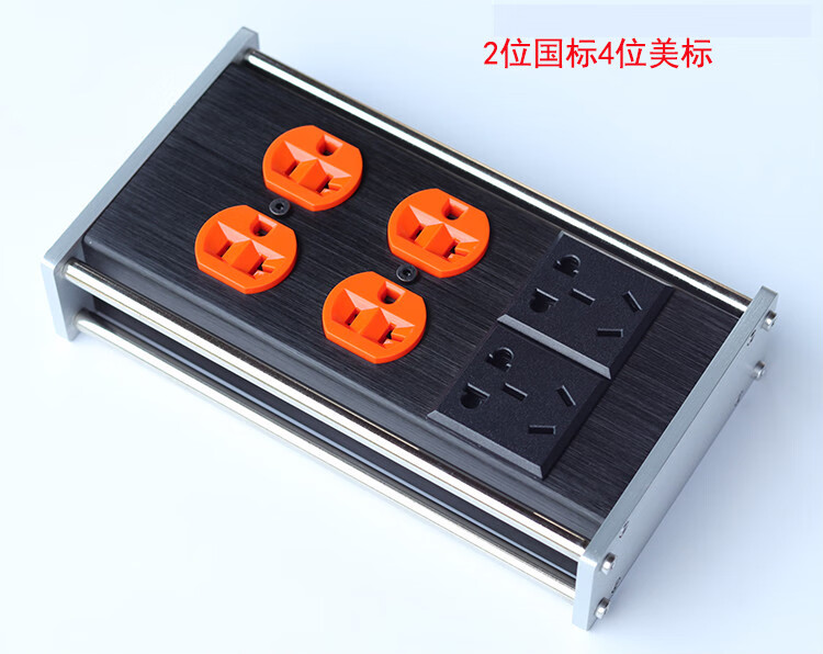 铝合金hifi插座发烧美标国标排插音响多用英标电源插芯 2位国标2位