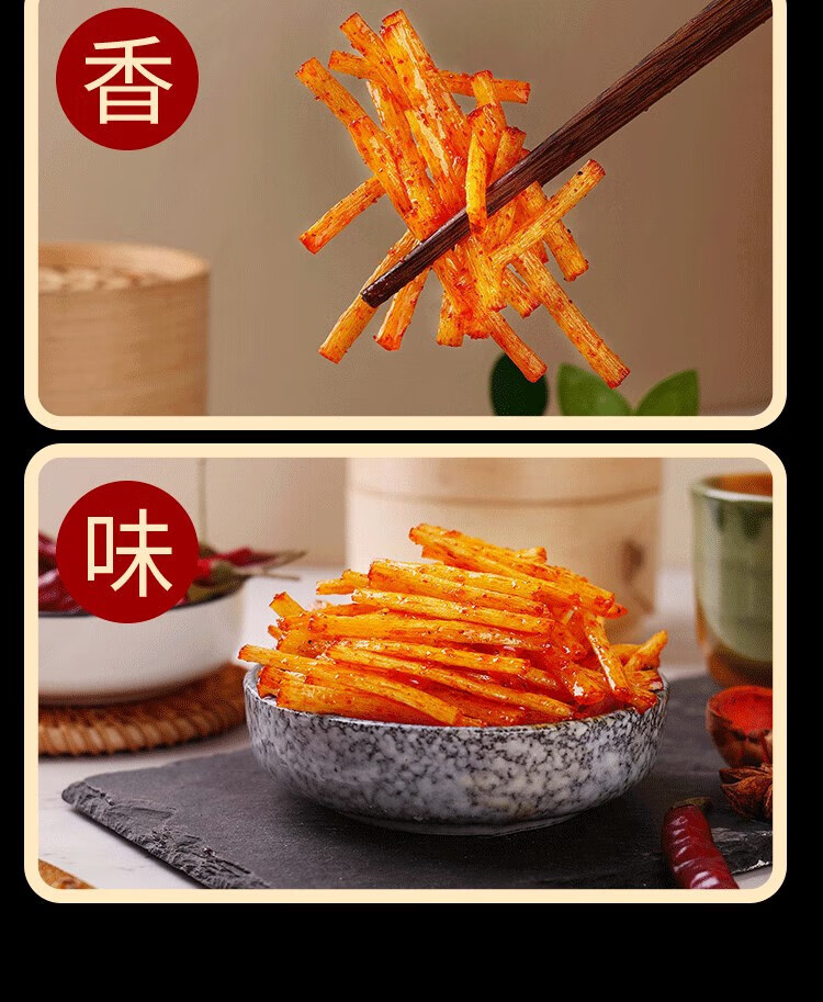 辣白菜味辣条童年儿时经典怀旧麻辣小零食校园五毛钱休闲小吃食品