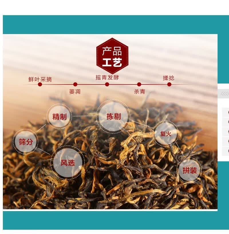 共500g宜兴红茶2019新茶一级红茶非金骏眉茶叶礼盒罐装【图片 价格