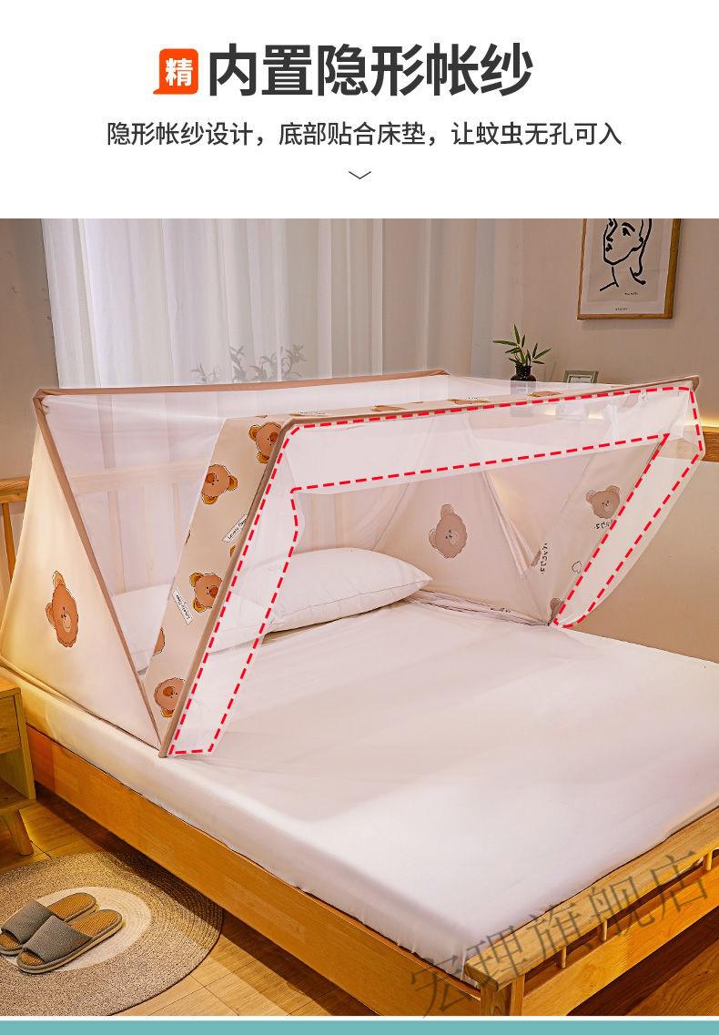 2022新款简易蚊帐便携蚊帐免安装可折叠新型便携式加高可折叠蚊帐文章
