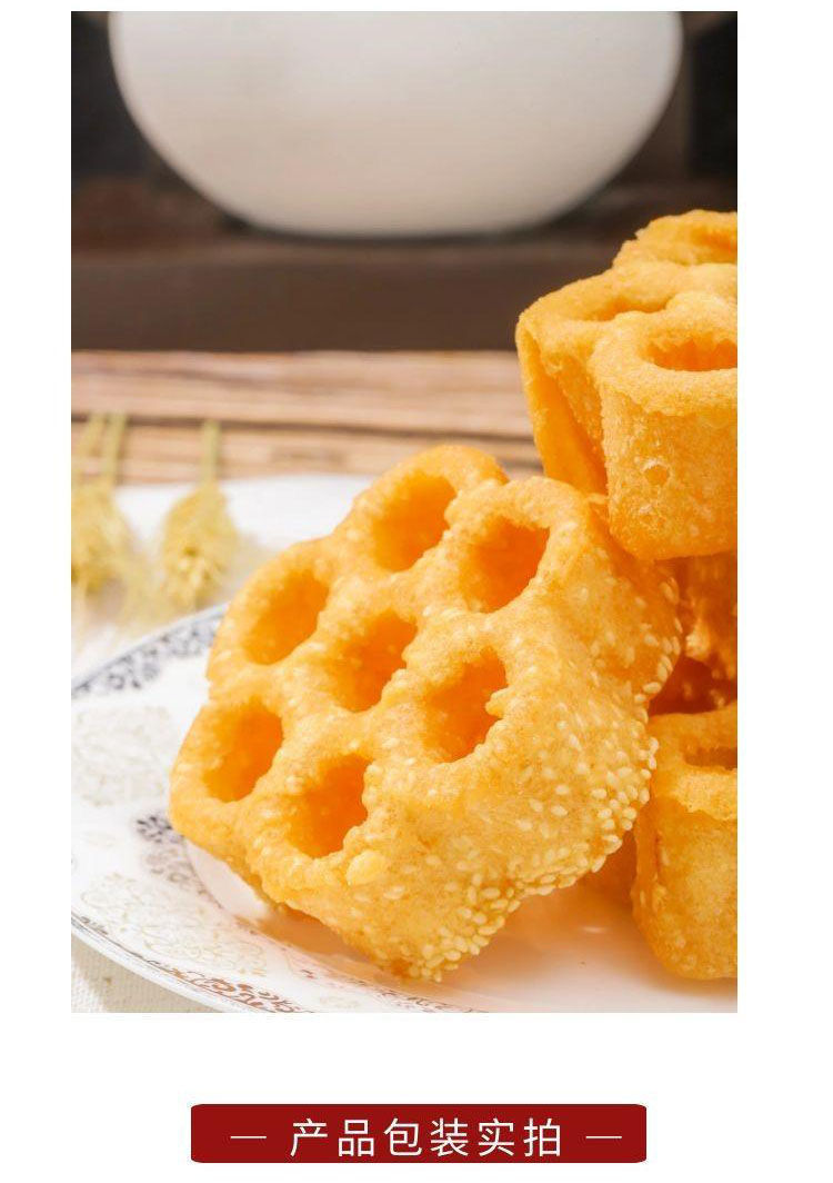 新品潮汕特产梅花酥土炭炉窗蜂窝煤8090圆圈怀旧童年回忆小吃独立包装