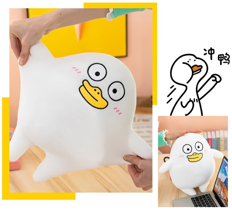 网红款小刘鸭公仔表情包抱枕萌趣搞怪鸭毛绒玩具可爱鸭子男生女生床上