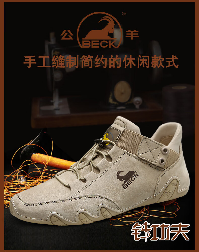 公羊休闲鞋男鞋子男秋冬季新款皮男鞋加绒保暖潮鞋男士休闲鞋户外真皮