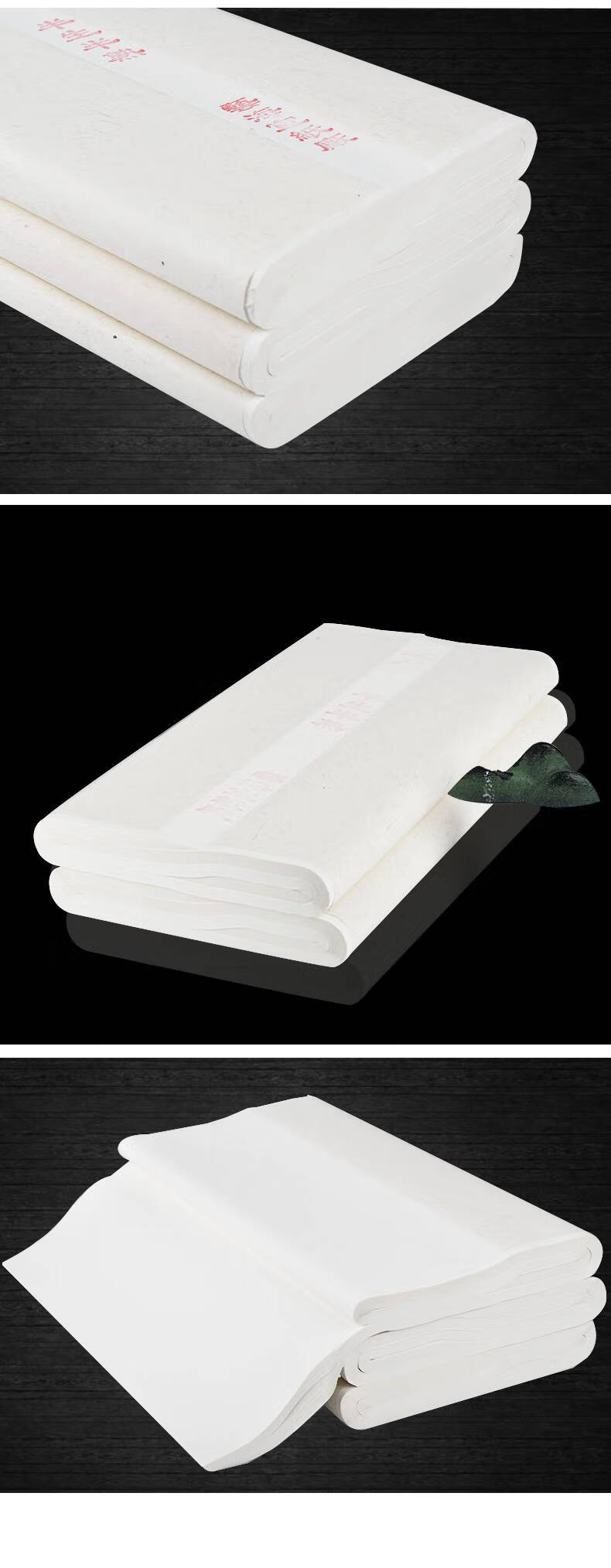 四川夹江宣纸 宣纸书法专用纸四尺生宣半生半熟仿古毛笔书法练字纸