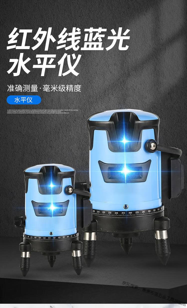 绿光水平仪激光2线3线5线平水仪自动投线超亮高精度工业级水平仪绿光2