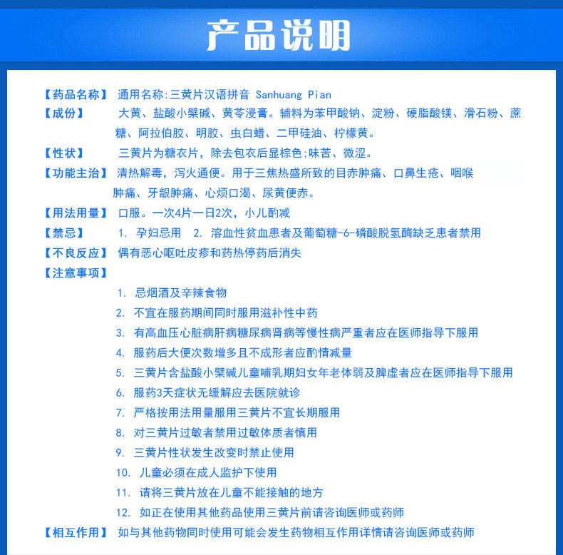 亚宝 三黄片 24片 标准装