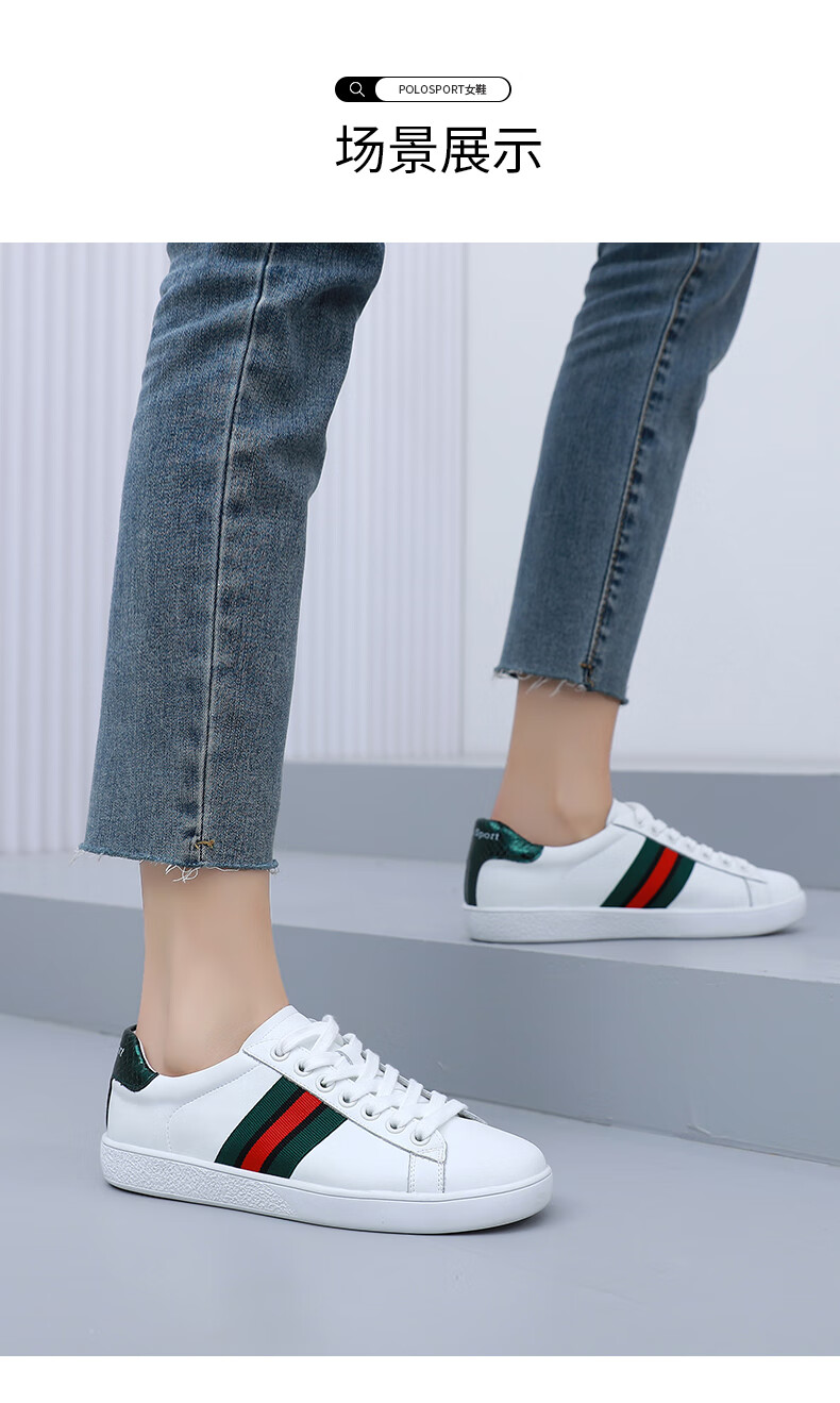 【商场同款】polo sport板鞋女鞋2022新款百搭女士休闲小白鞋子女 白