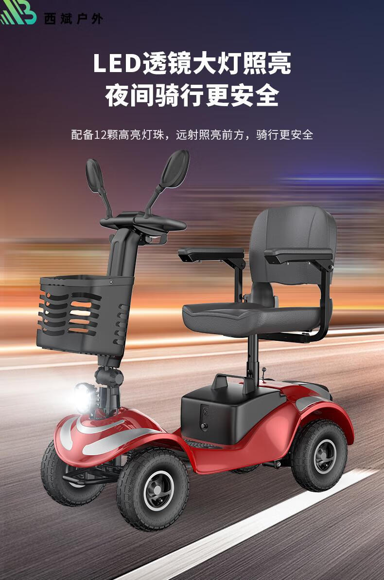 【京选好货】飞鸽老年人电动代步车四轮家用低速双人出行折叠残疾人