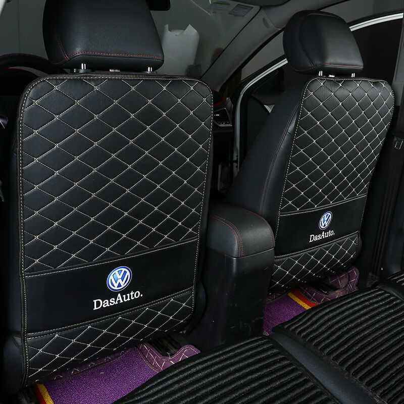 汇穗汽车座椅后背防踢垫儿童保护垫车内防护垫后排椅背防踢磨垫无兜款