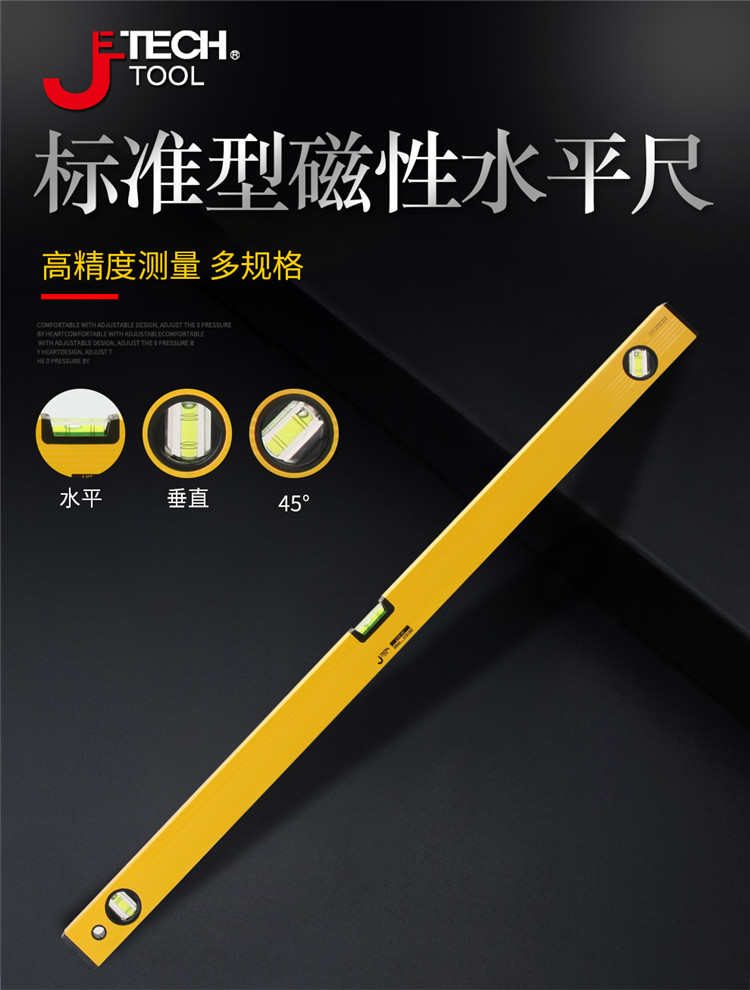 水平尺高精度加强型铸铝水平测量尺水平仪铝合金平衡靠尺15米lvb1500