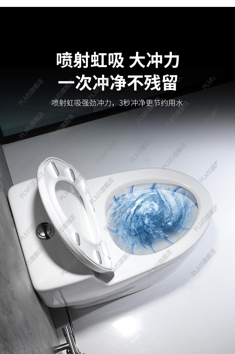 东鹏家用马桶小户型虹吸式抽水静音坐便器大口径节水防臭连体座厕
