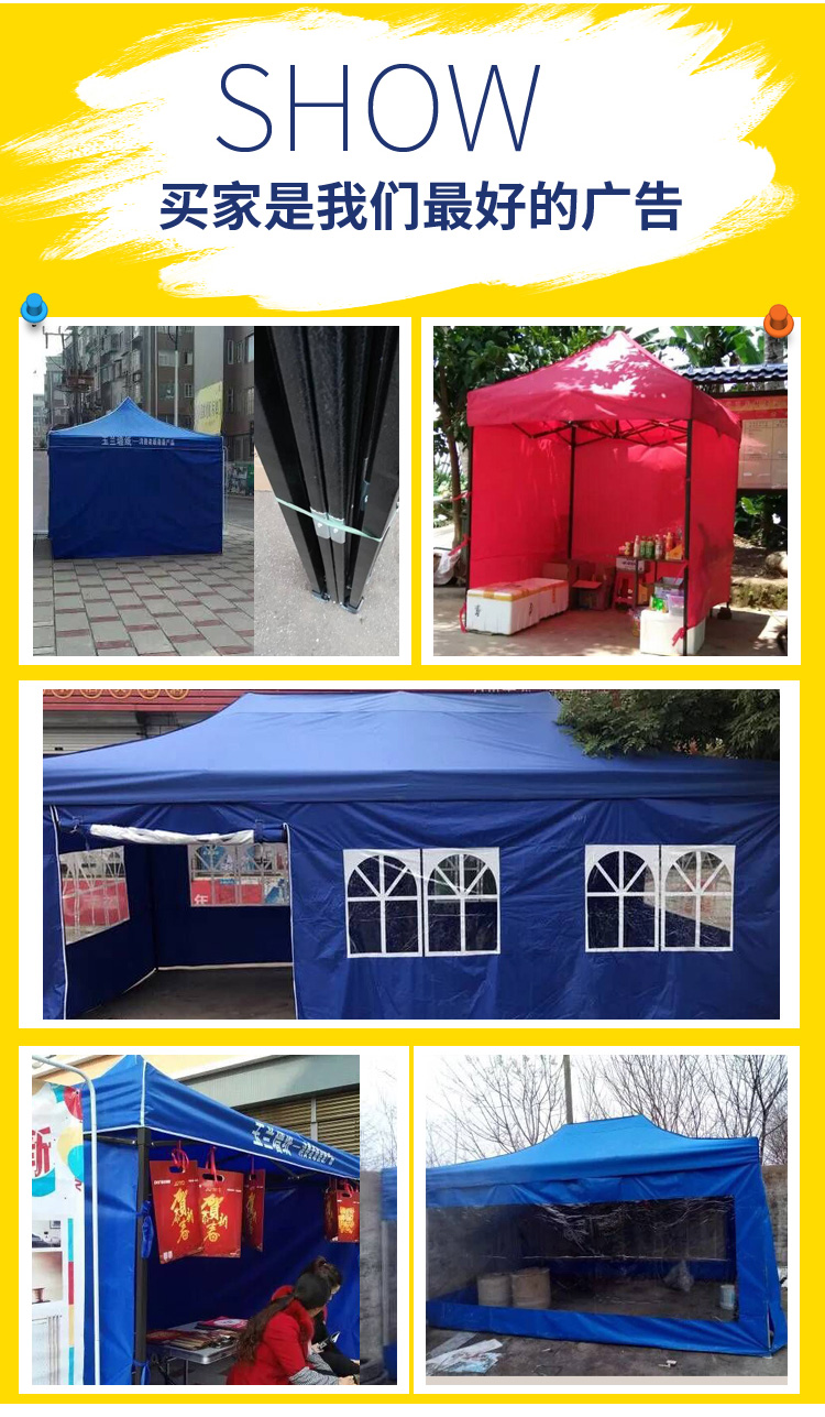 四脚围布帐篷布透明大伞户外防雨棚子折叠遮阳篷伸缩棚摆摊用雨棚22