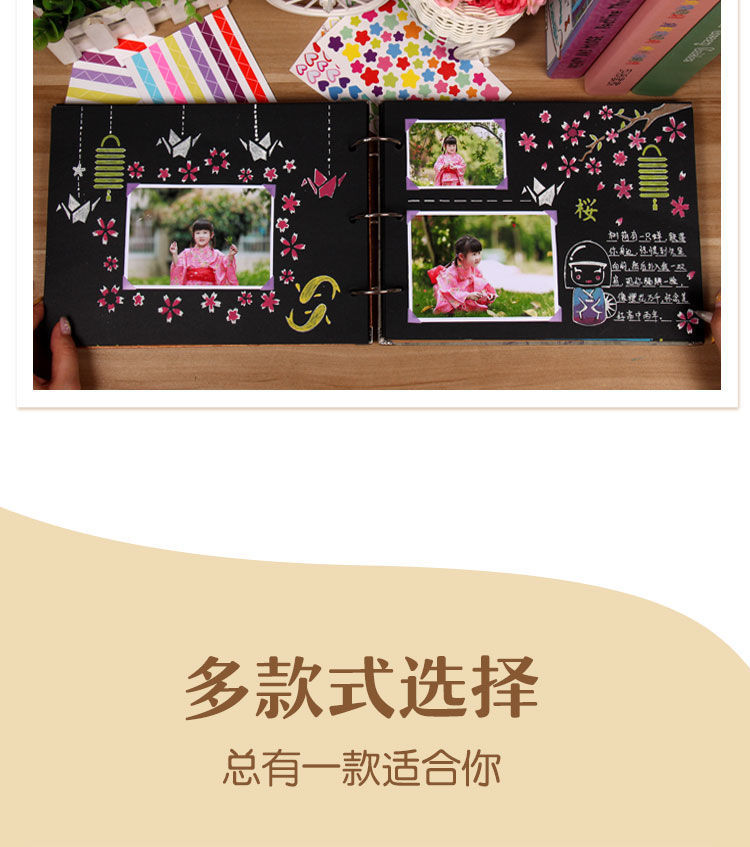 康临姿儿童成长册diy手工相册自制装饰创意手绘幼儿园小学毕业纪念