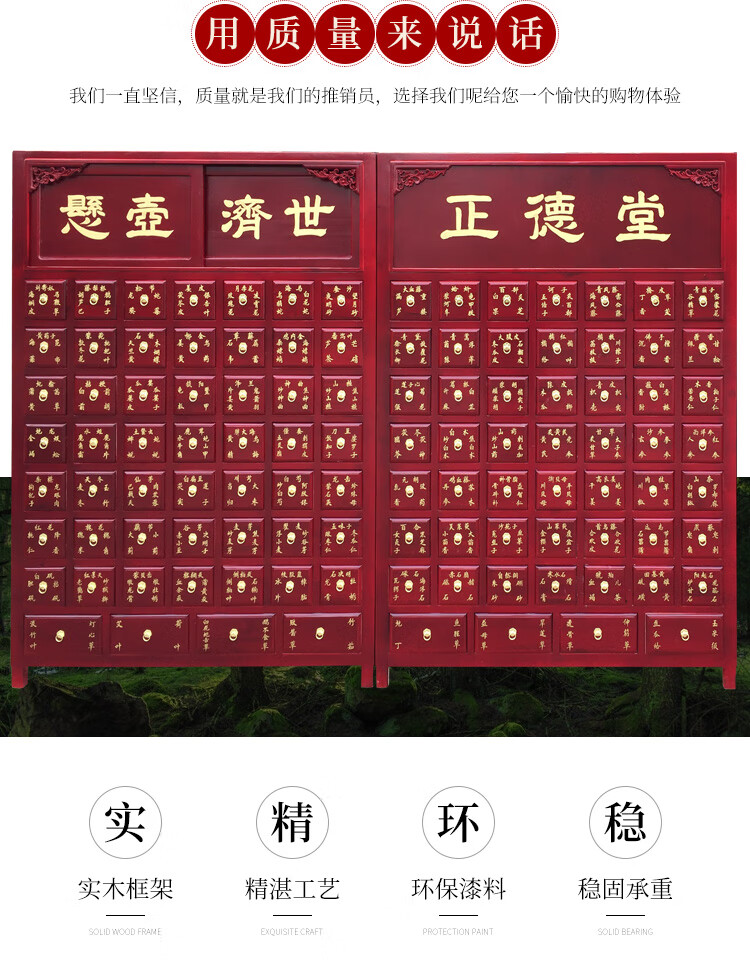 中药柜实木中药柜中药斗中药橱中医药柜调剂台经济型草药柜家用中药柜