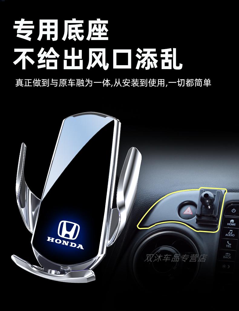 专用于2022款本田缤智车载手机支架高端无线充电汽车改装装饰22 重力