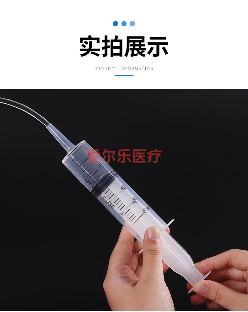 针管喂食注射器大号大容量超特大针筒灌注胃管鼻饲流食助推器灌肠的ar