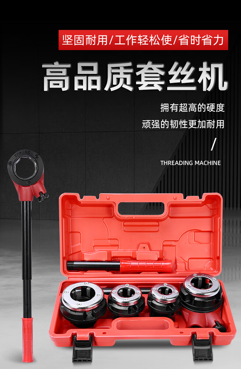 耐用3个头手动套丝机【图片 价格 品牌 报价】-京东