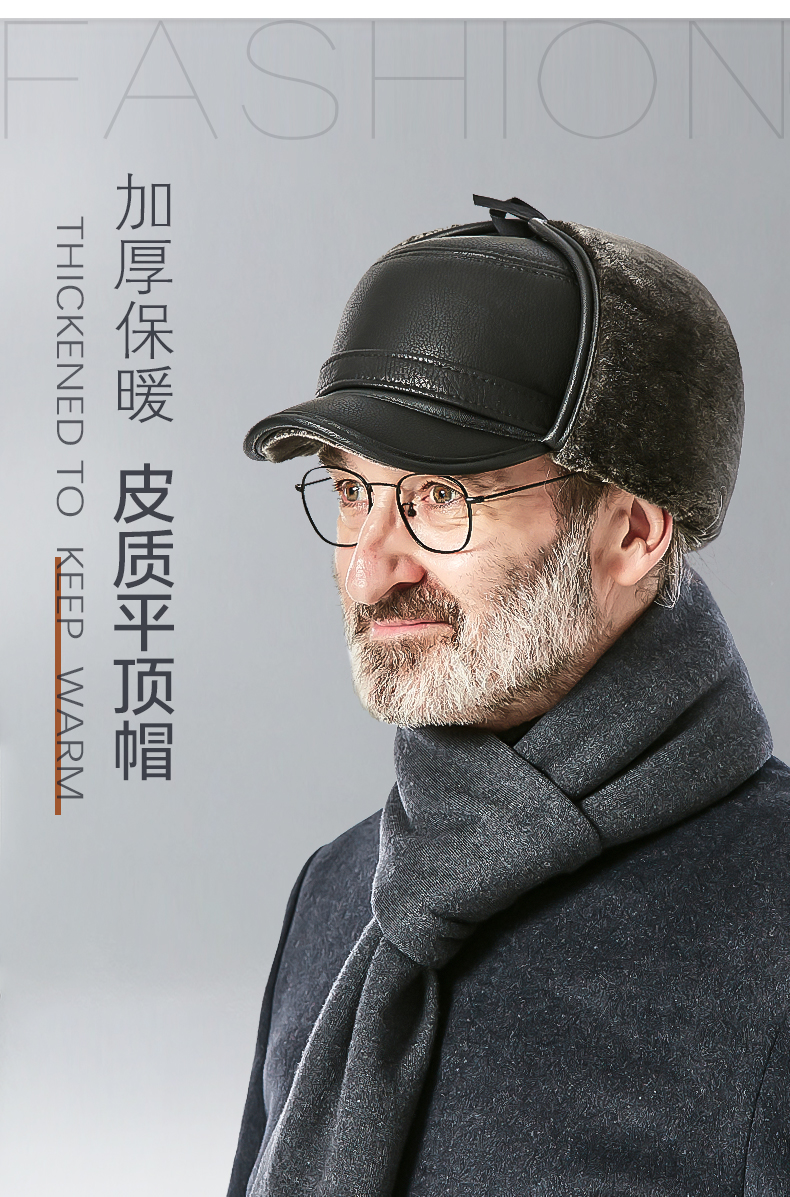 Somubay 冬季老年人帽子男保暖帽护耳雷锋帽爷爷老头老人帽东北棉帽爸爸帽lrm 219黑色 现货发 L 59 61cm 图片价格品牌报价 京东