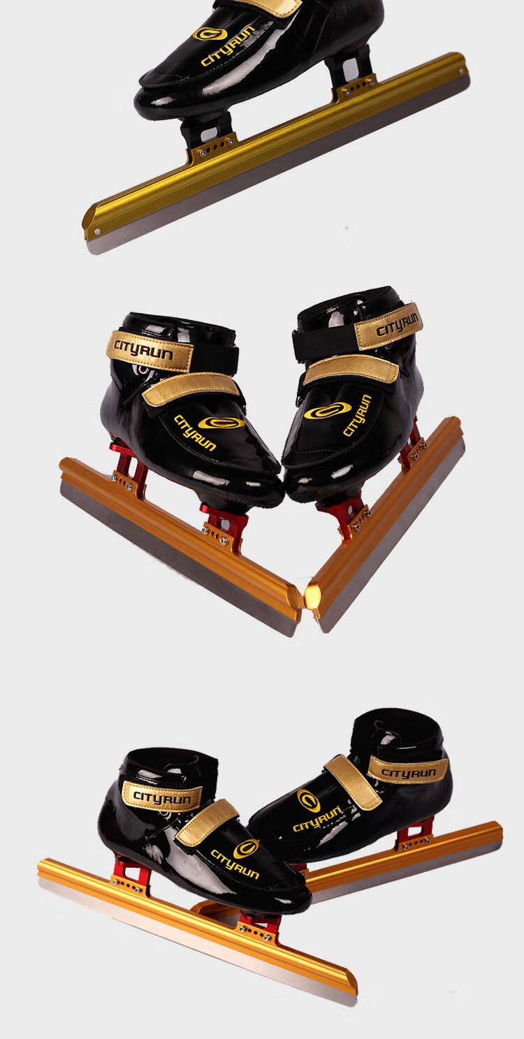 花样滑冰鞋专业 cityrun短道速滑冰刀鞋速滑冰刀定位儿童成人碳纤速