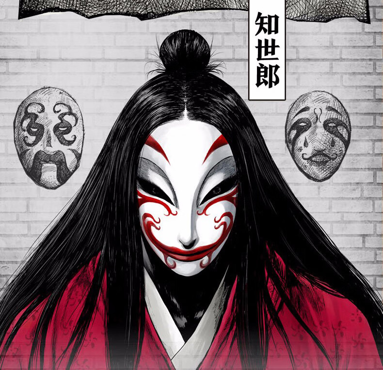 立减20镖人全套10册镖人系列卷110许先哲著镖人漫画单行本中国漫画