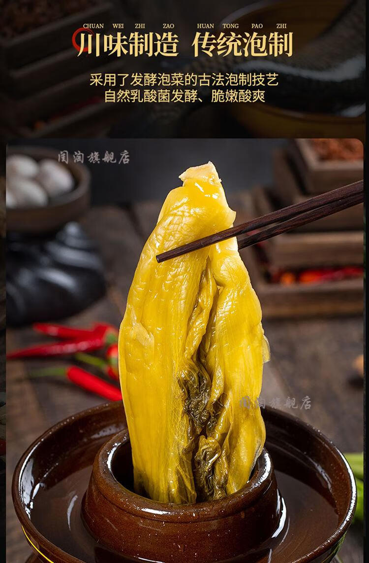 德国进口 冠利酸菜350g 老坛子酸菜200g袋装整箱老坛人家老母水老酸菜