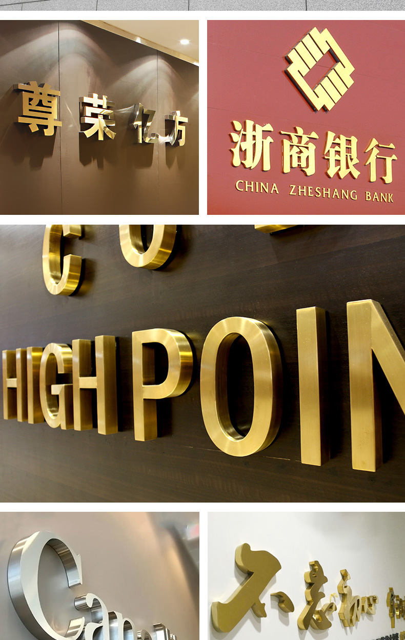 不锈钢字立体字形象墙背景墙字公司logo字门头广告字标识红古铜色