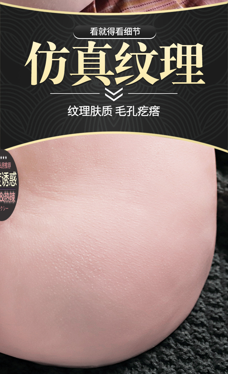 鲍阴臀倒模大屁股半身娃娃实体男性飞机杯炮架便携静音持久锻鍊器免