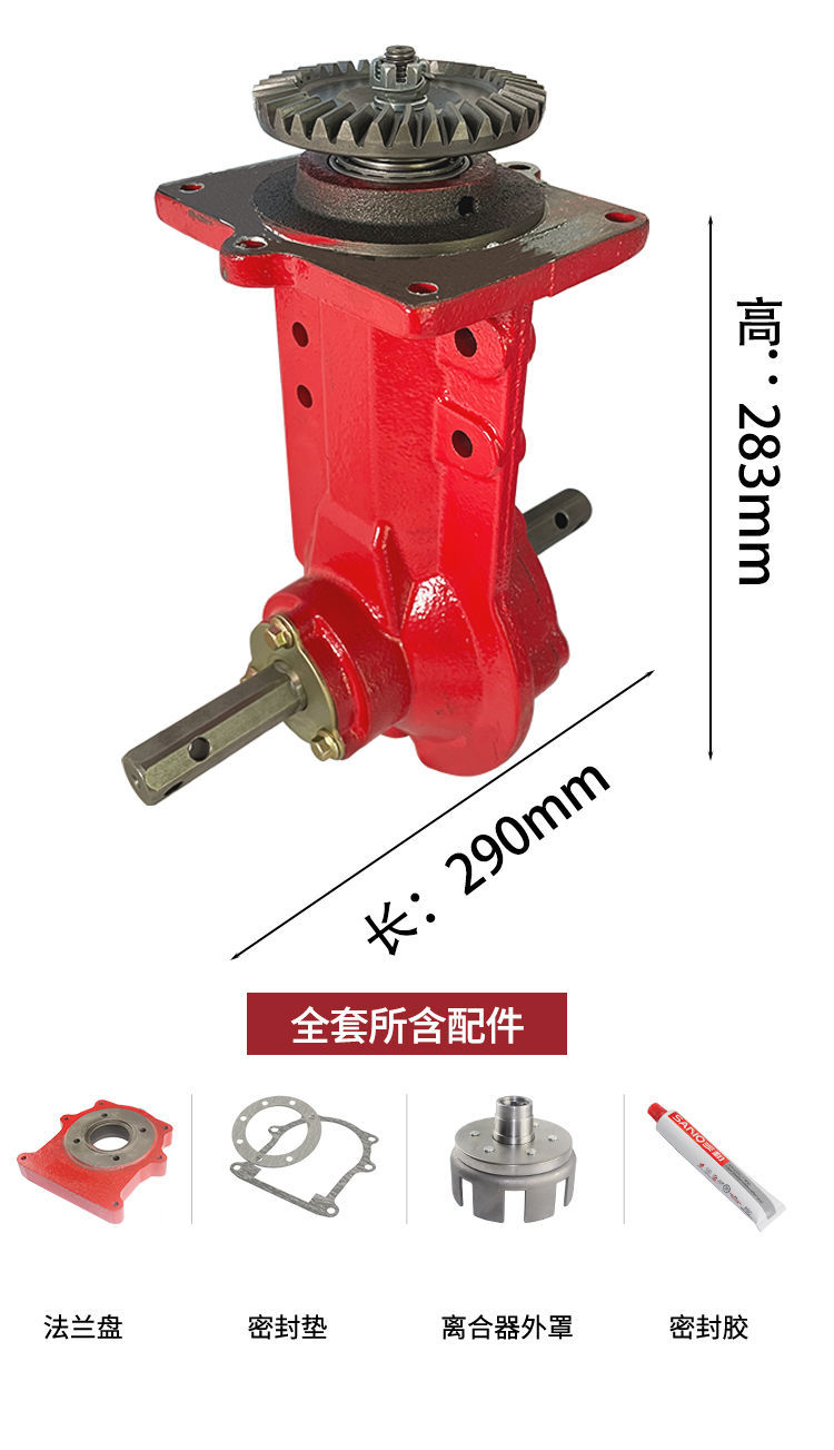 柴油微耕机变速箱总成汽油机行走箱186f上牙箱齿轮箱