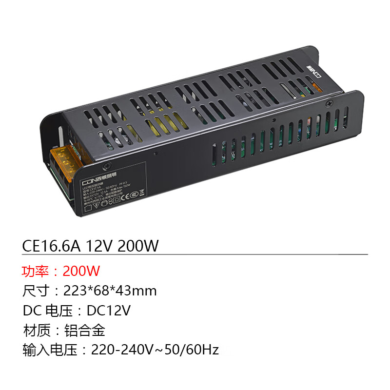 西顿照明12v低压led电源驱动器ce3ace5a恒流ce8a灯带镇流器driver36w