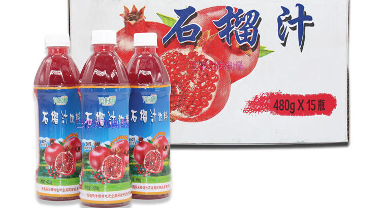 新疆特产饮料阿米娜石榴汁果味饮料480ml3瓶