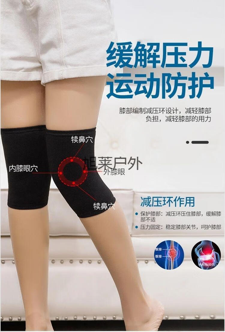 卡曼姿 夏天晚上睡觉护膝盖夏季护膝男女士护膝盖套房老寒腿膝关节防