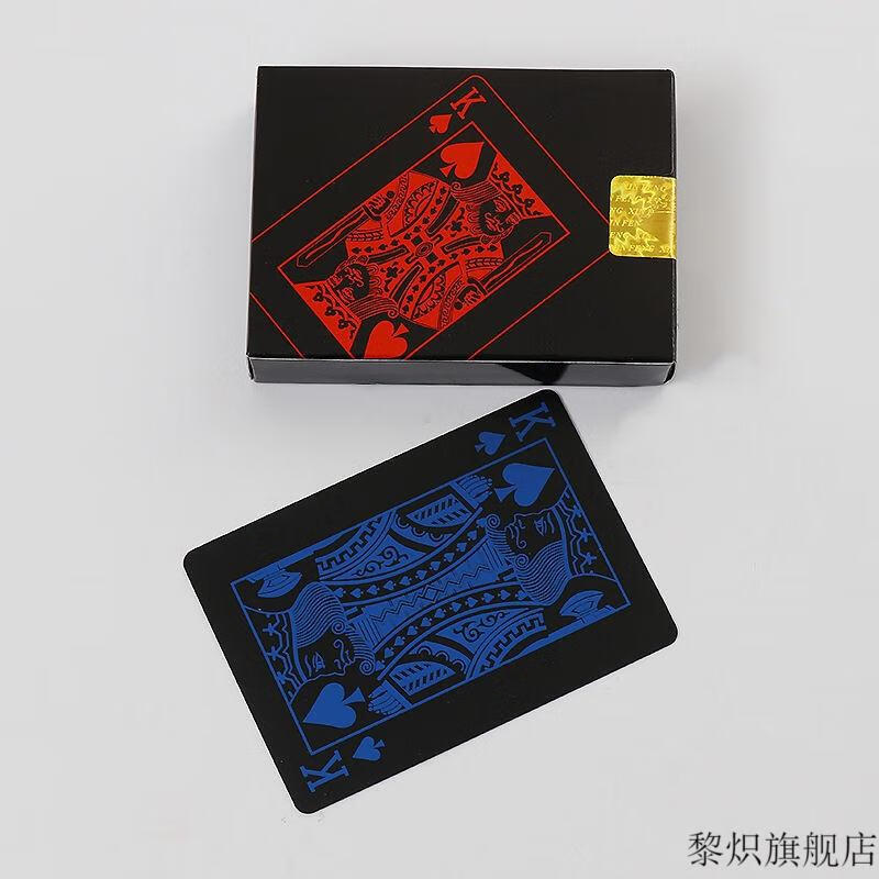 能量君扑克飞牌 创意黑色防水可水洗打不烂pvc扑克牌魔术飞牌个性花切